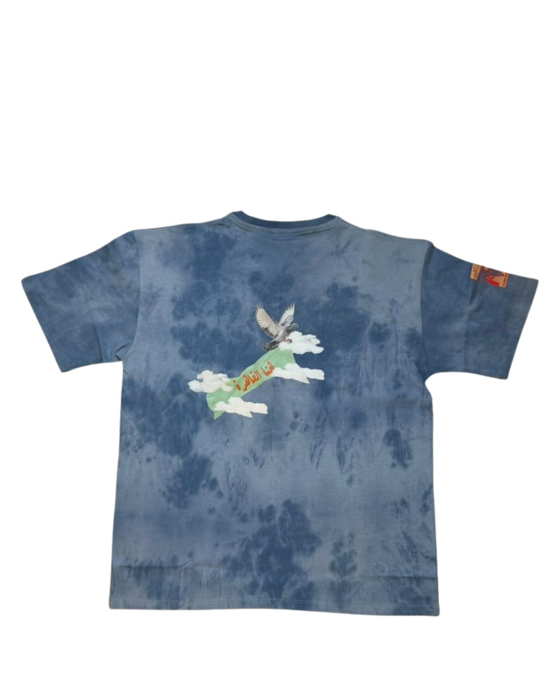 Hona El Kahera Unisex Oversized Tee