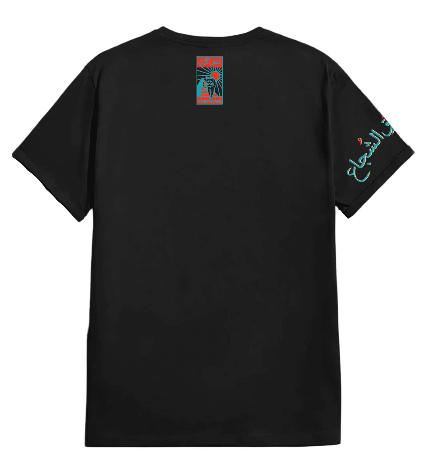 Al Nemr Al Azraq Basic Tee