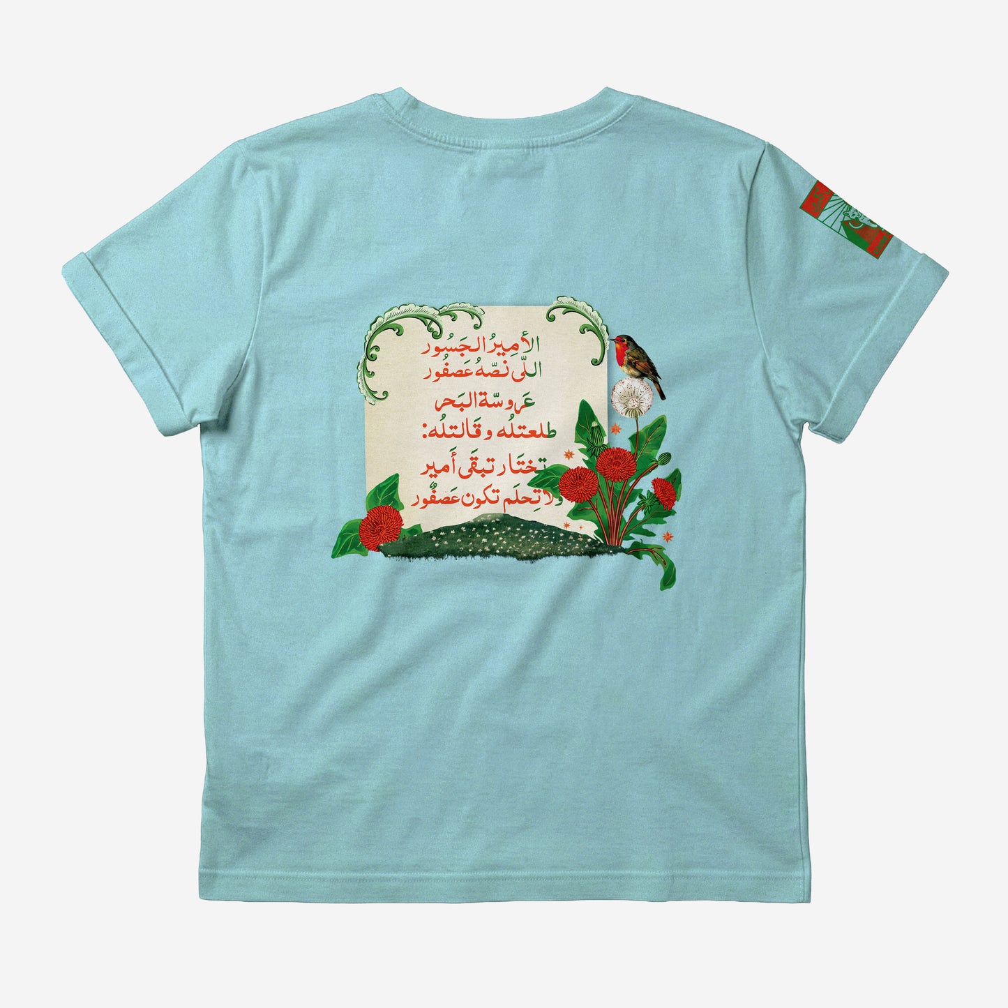 Amir Al Gasour Medium Crop Tee