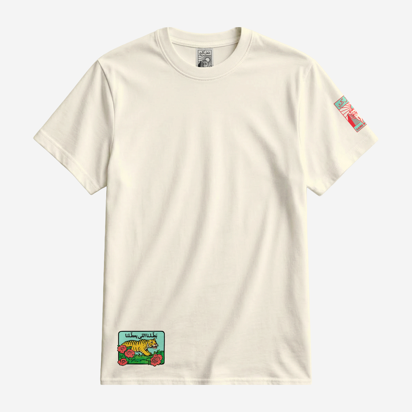 Battalna Elly Ye3attalna Subtle Tee
