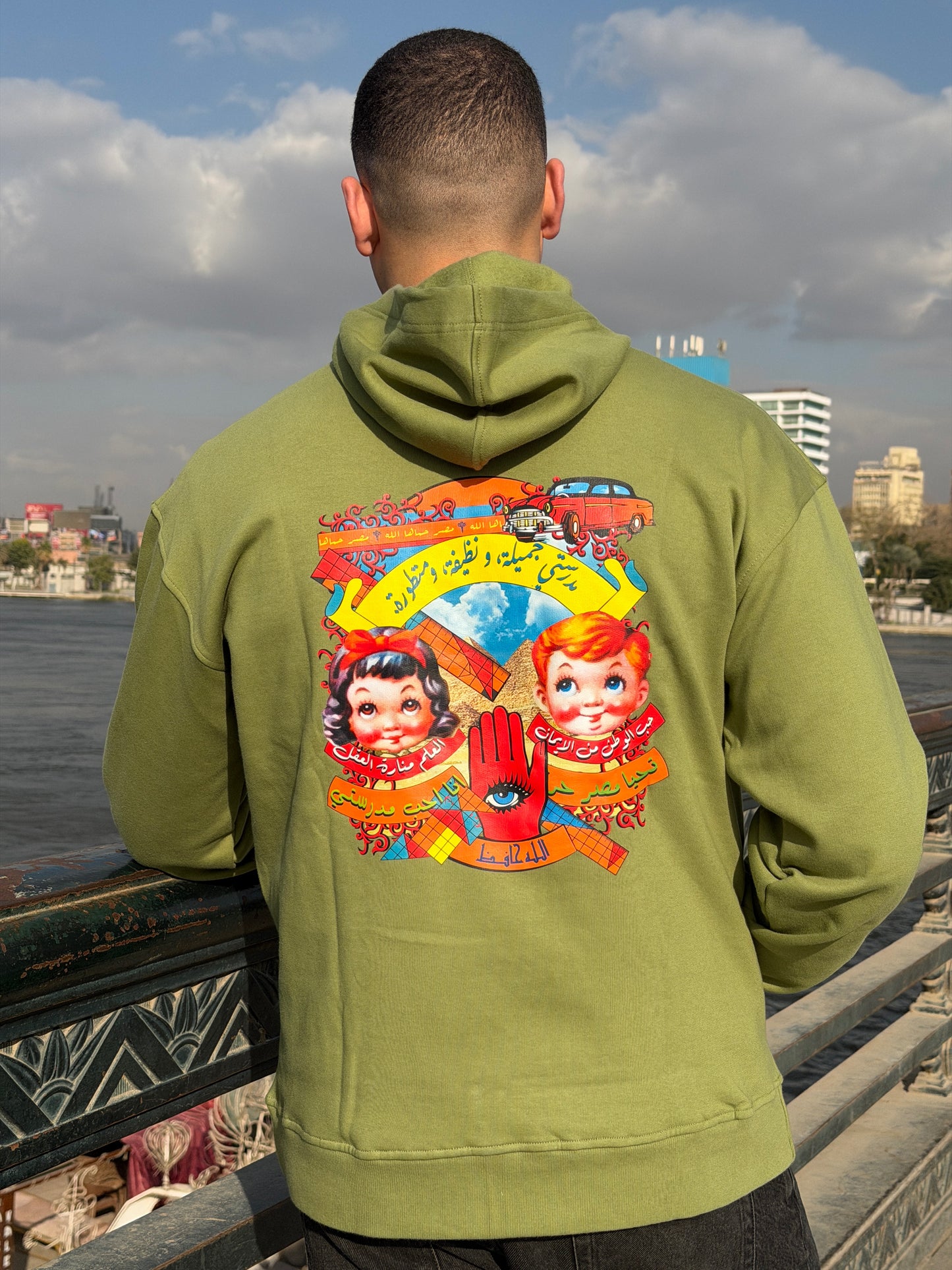 Madraset El Giza Unisex Hoodie