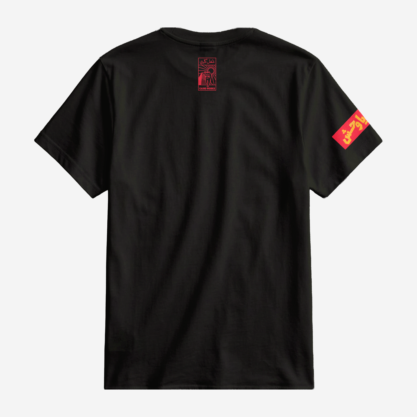 3ash ya Wahsh Statement Tee