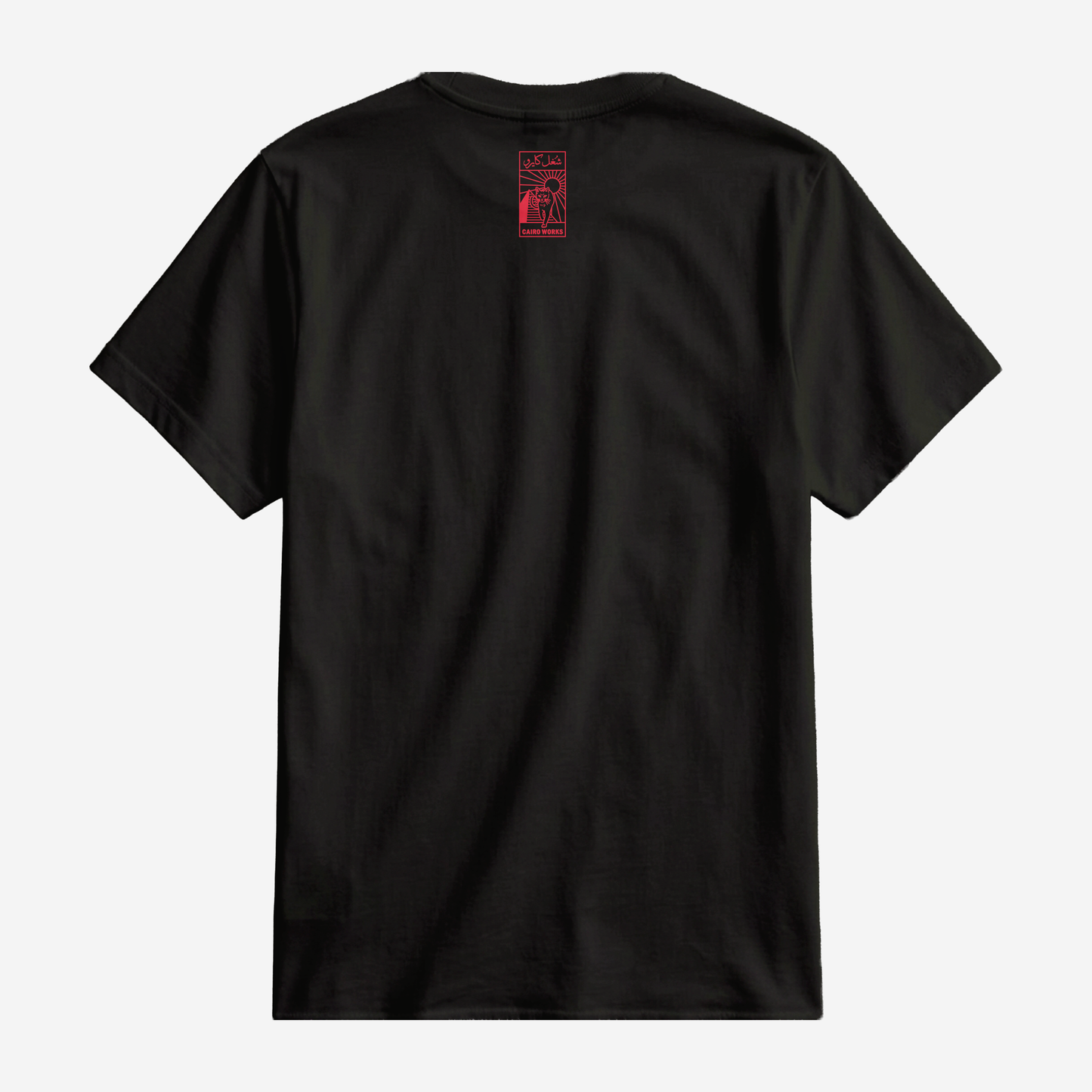 3ash ya Wahsh Subtle Tee