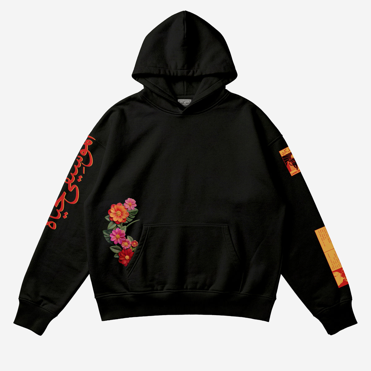 Soprano Aida Unisex Hoodie – Egyptian streetwear by Cairo Works