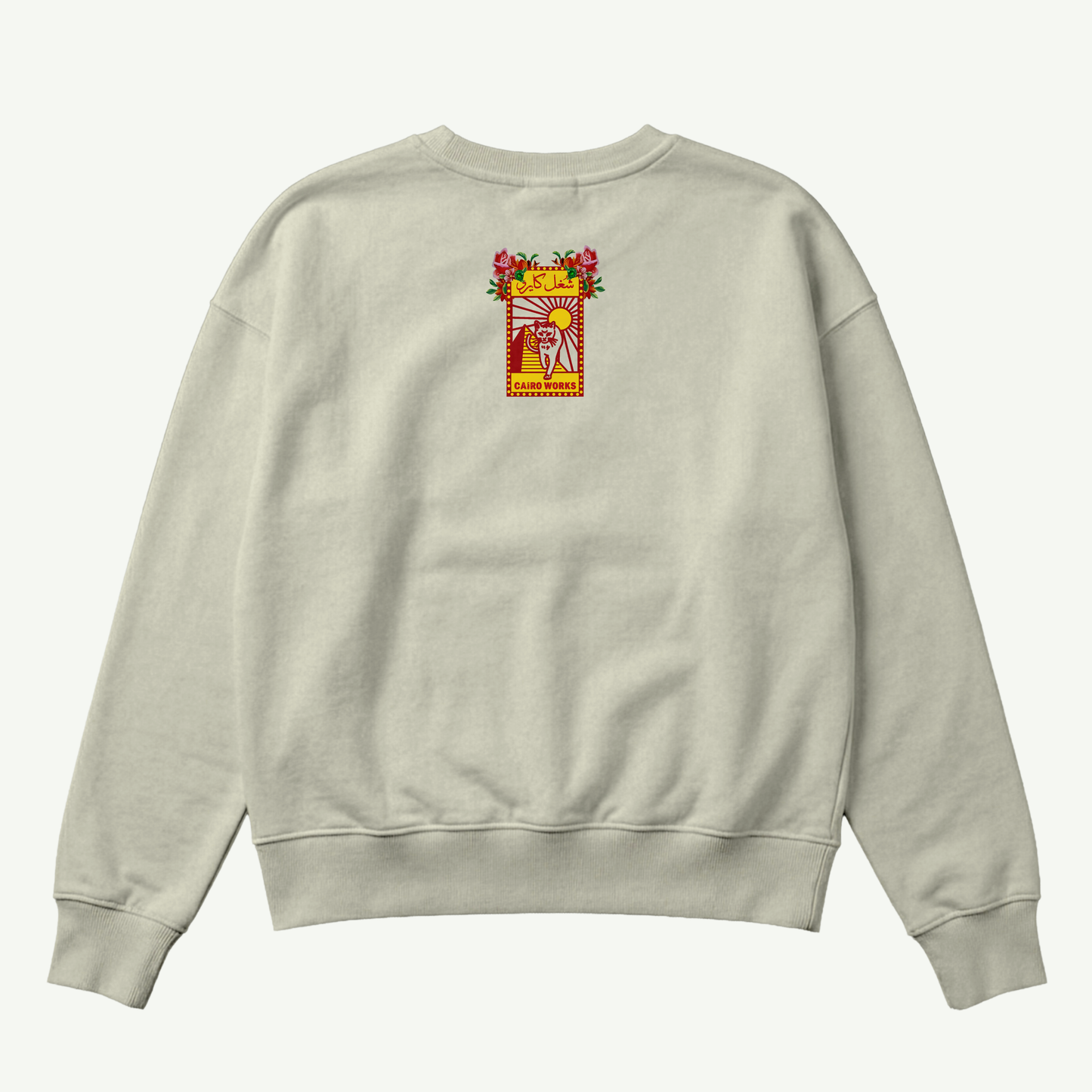 Kan Fih w Kheles Sweater