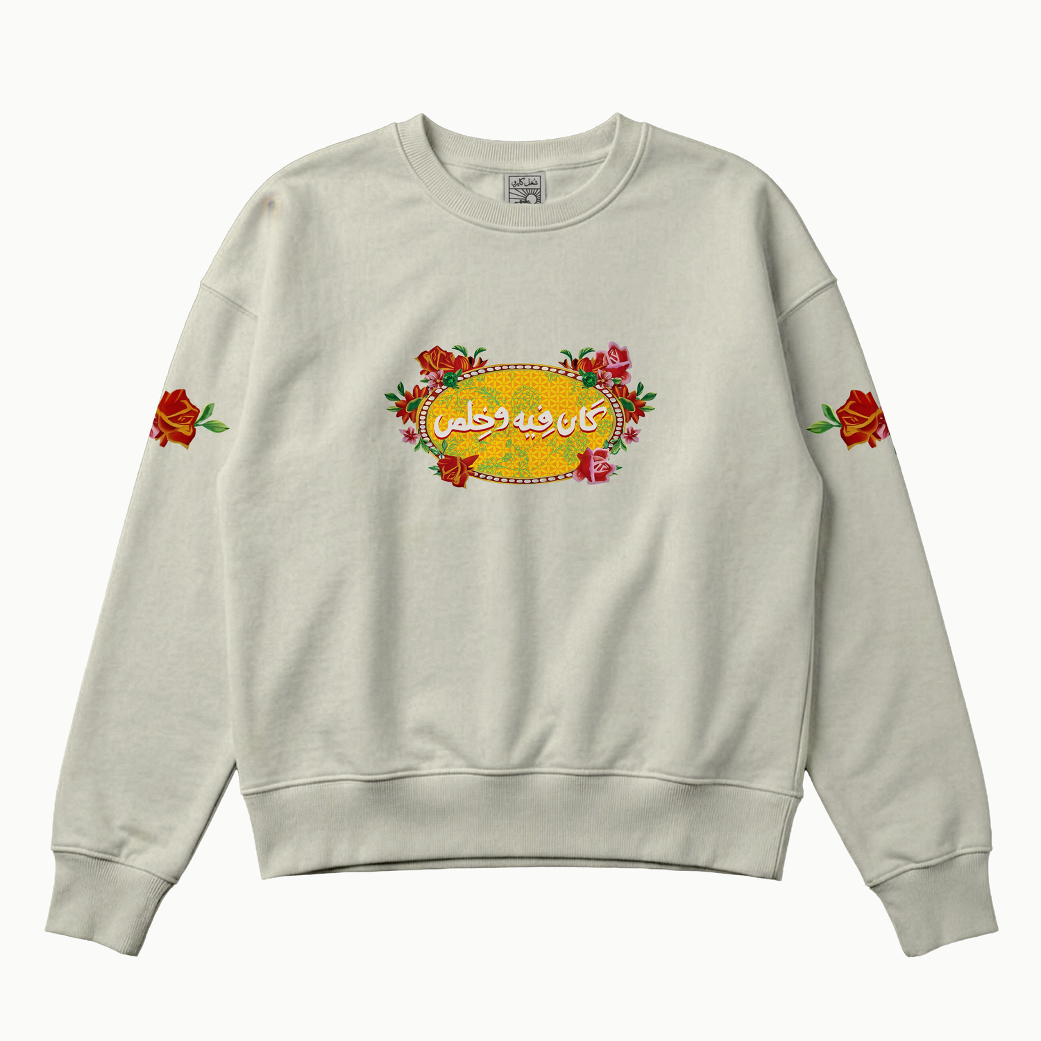 Sweaters