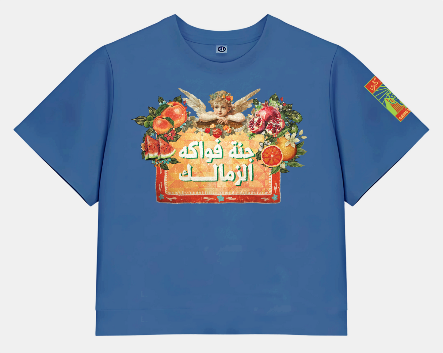 Gannet Fawakeh Al Zamalek Medium Cropped Tee