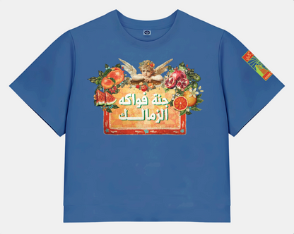 Gannet Fawakeh Al Zamalek Medium Cropped Tee