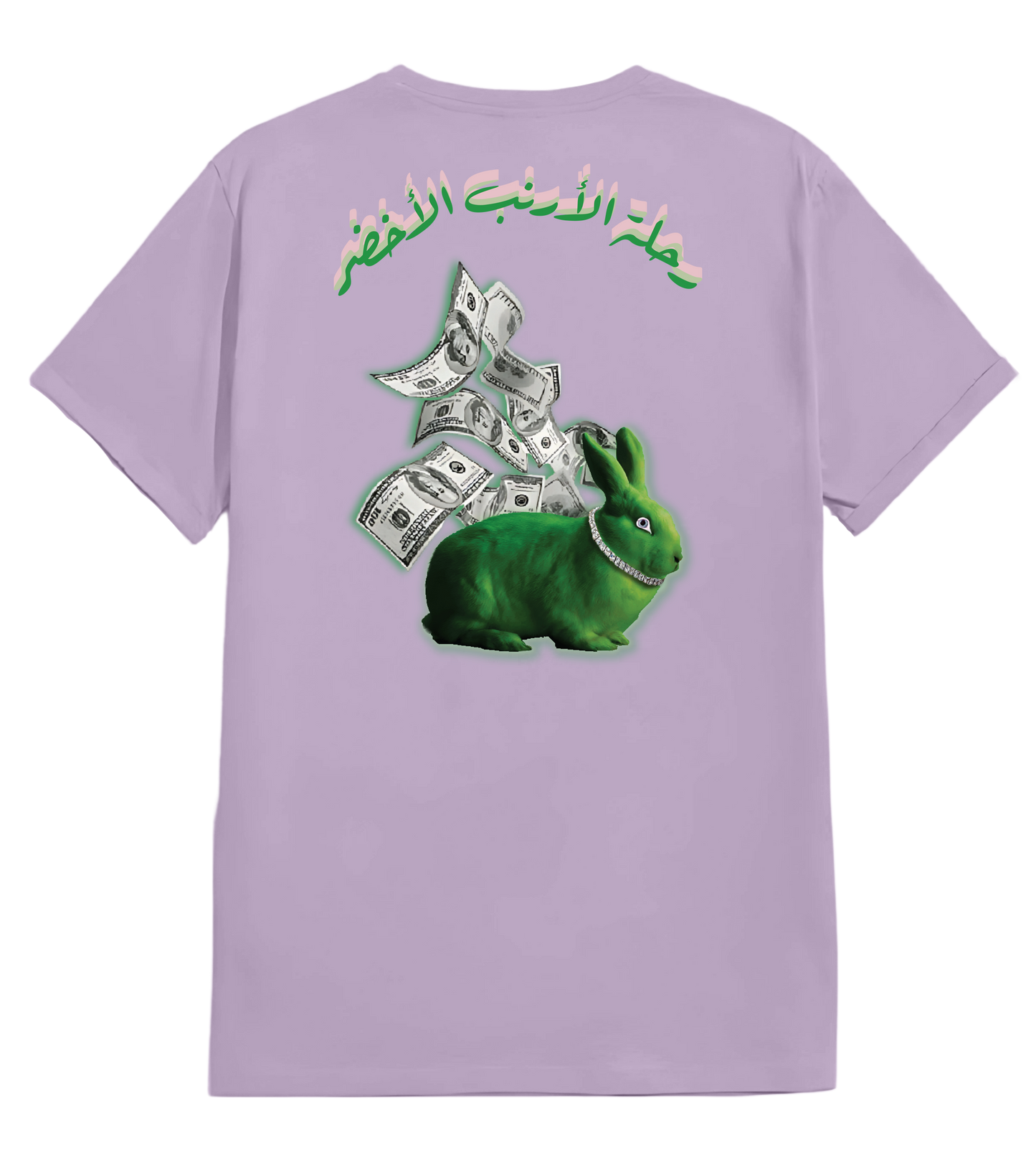 Rehlet El Arnab Al Akhdar