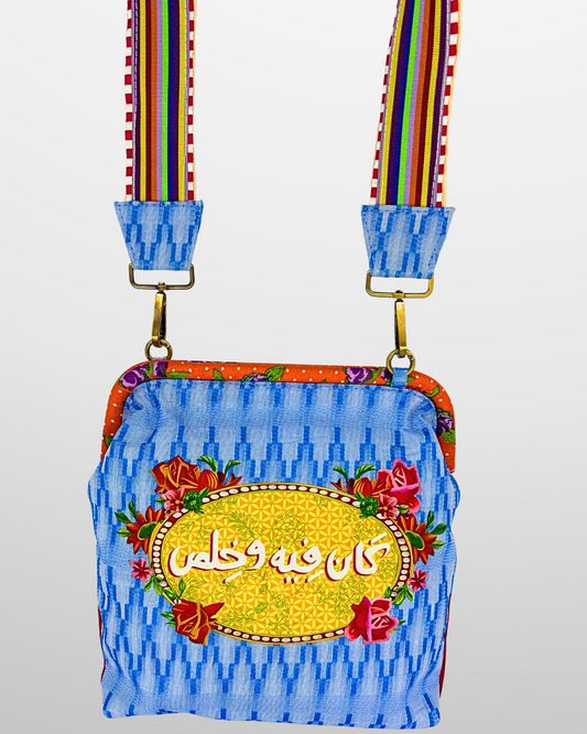 Kan Feeh w Kheles Messenger Bag