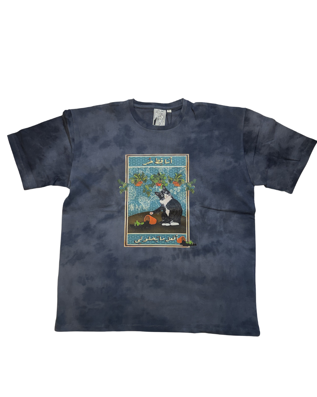 Ana Qot Hor  Oversized Tee