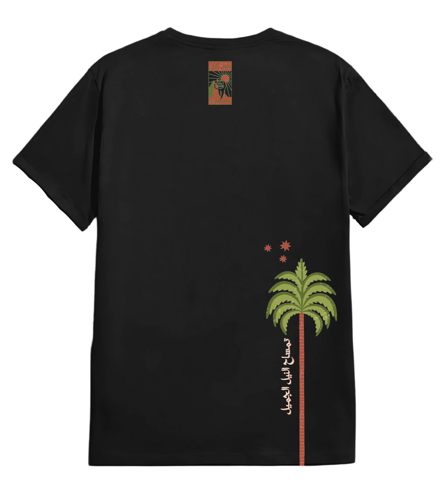 Temsah Basic Shirt