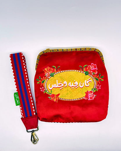 Velvet Red Clutch Kan Fih W Kheles