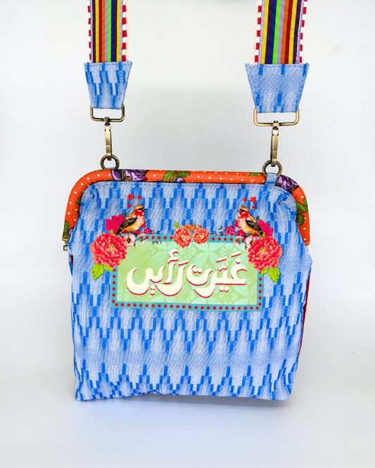 Ghayart Ra'yeee Messenger Bag