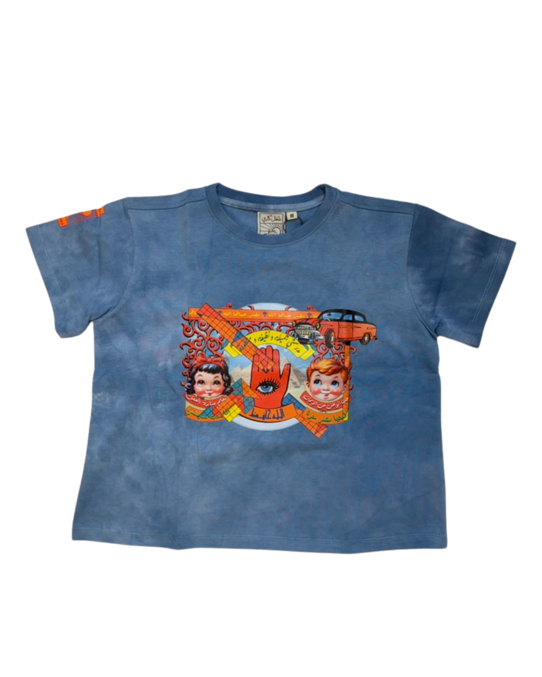 Madraset El Giza Medium Crop Tee