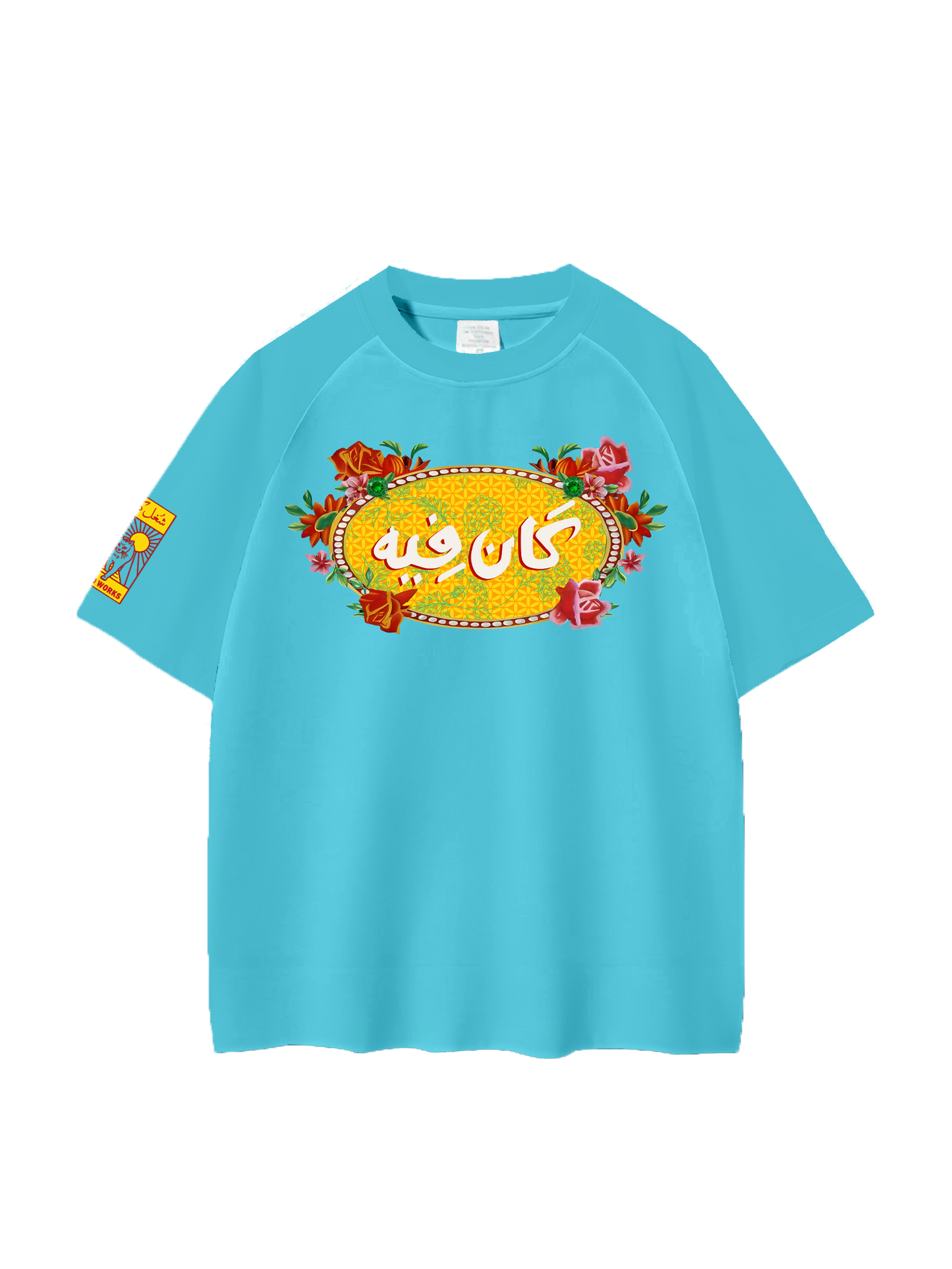 Kan feeh w kheles Women's Oversized Tee