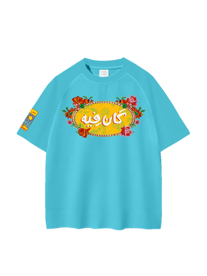 Kan feeh w kheles Women's Oversized Tee