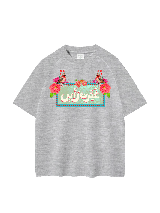 Ghayart Rra'yee Women's Oversized Tee