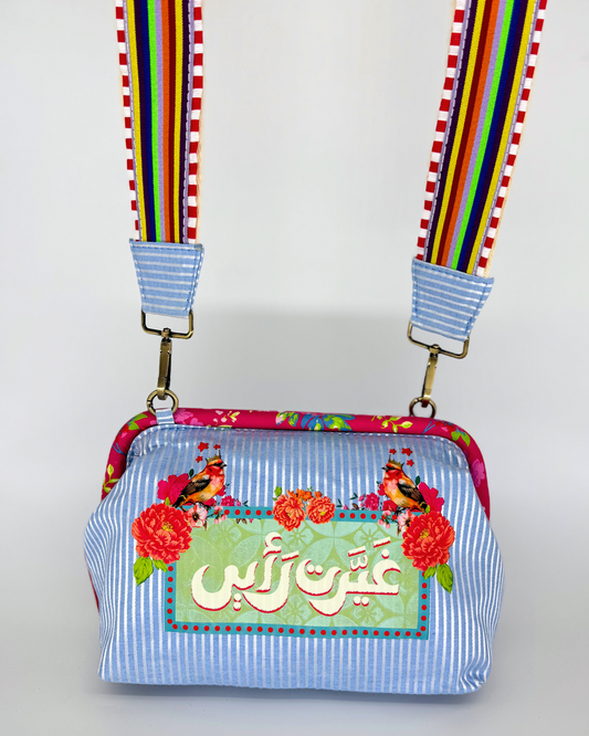 Ghayart Ra'yee Clutch