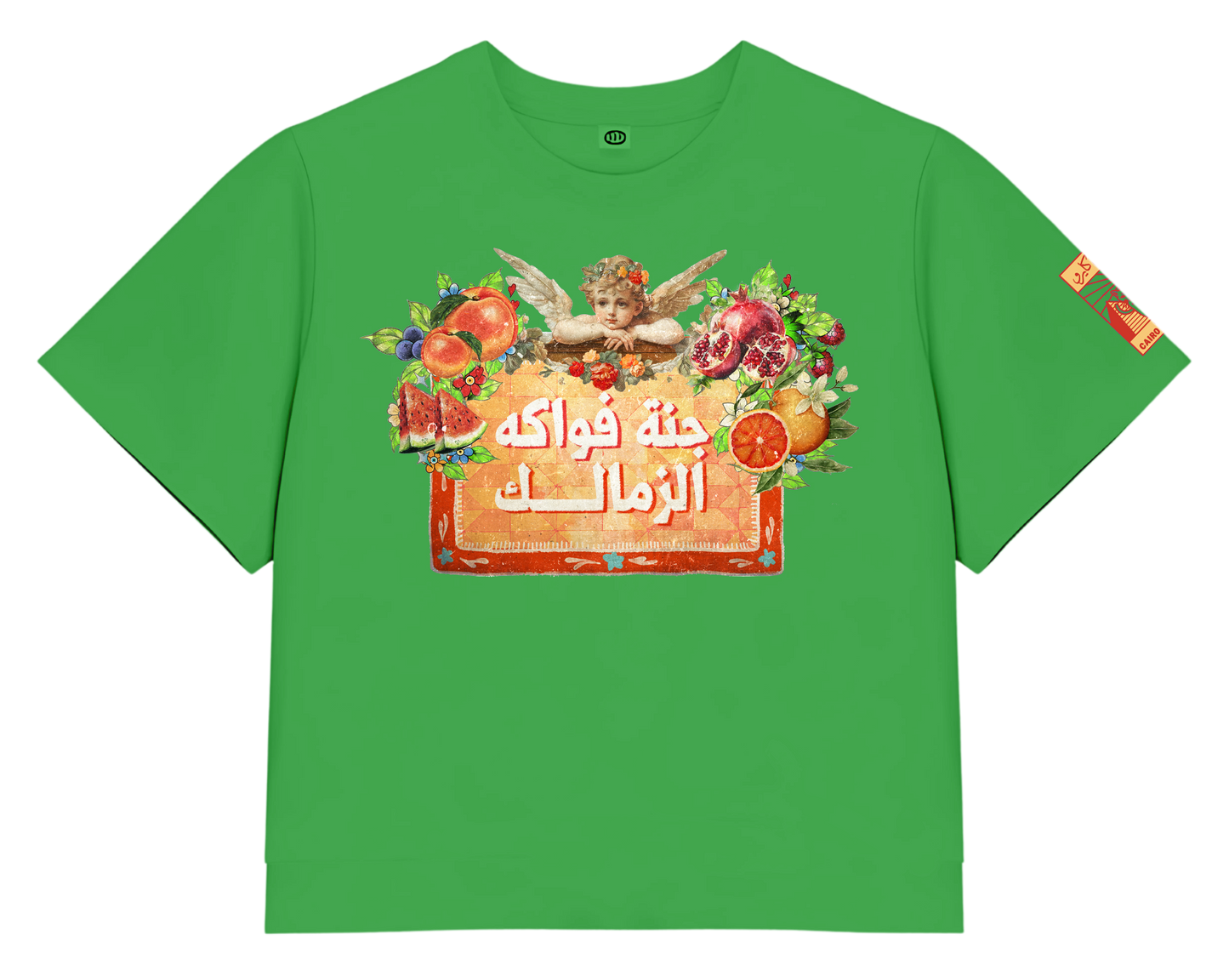 Gannet Fawakeh Al Zamalek Medium Cropped Tee