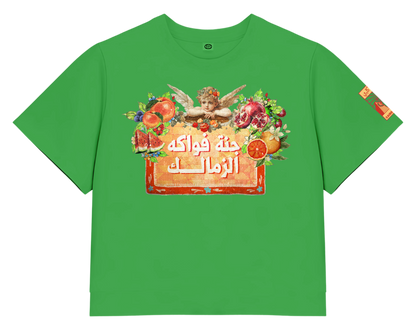 Gannet Fawakeh Al Zamalek Medium Cropped Tee