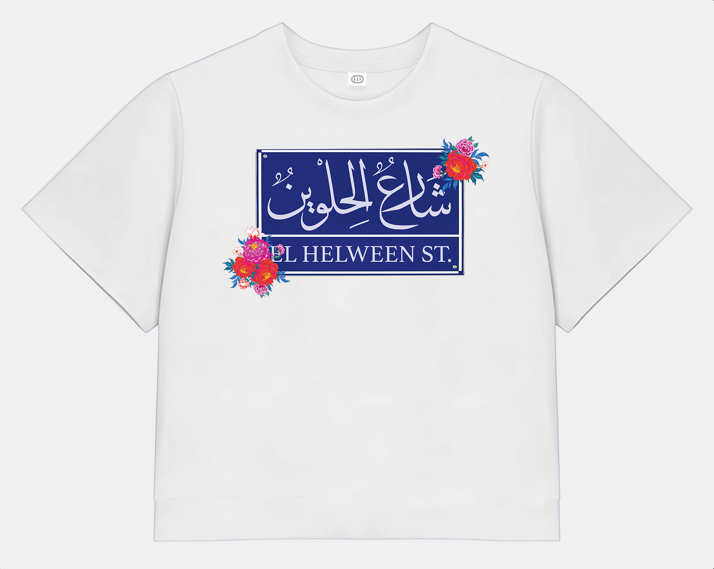 Share3 El Hilween Medium Crop Tee