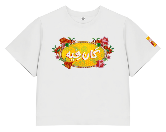 Kan Feeh w kheles Medium Crop Tee