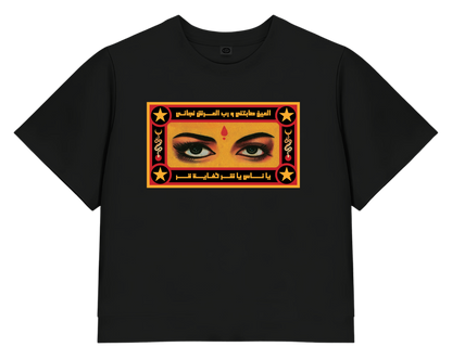 El Ein Sabetny Medium Crop Tee