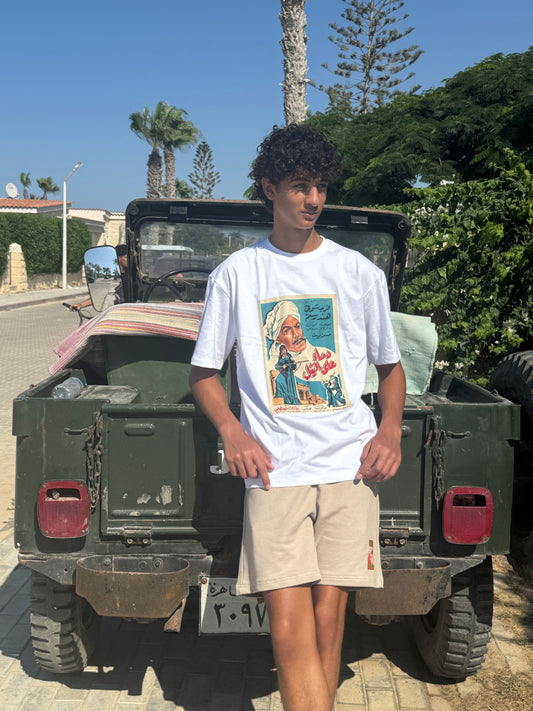 Dema2 3ala El Nil Unisex Oversized Tee