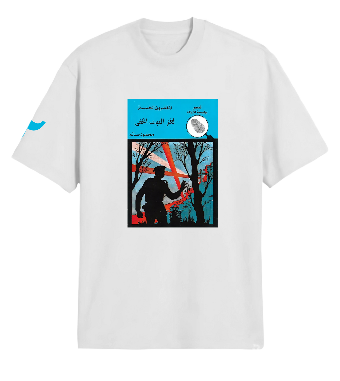 Moghameroon Cotton Tee