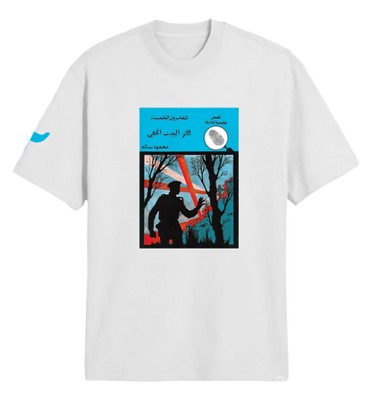 Moghameroon Cotton Tee