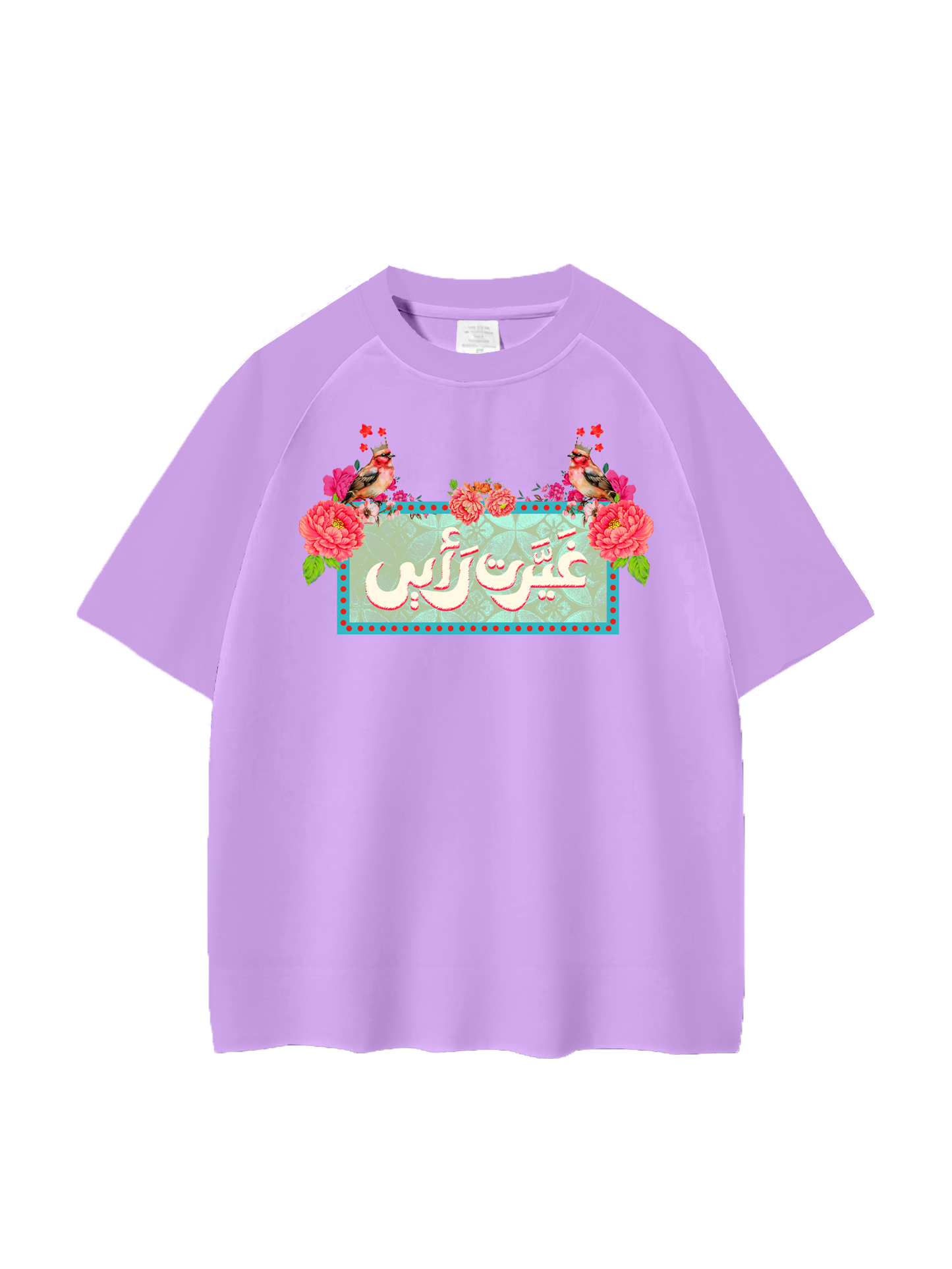 Ghayart Rra'yee Women's Oversized Tee