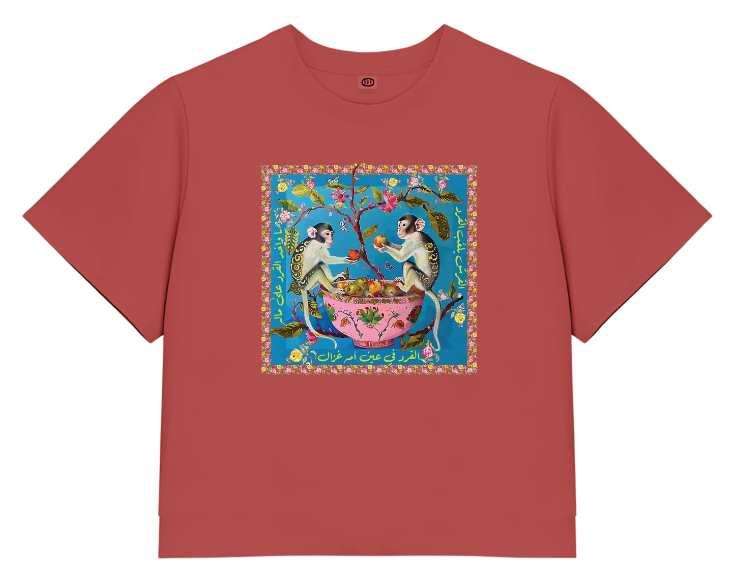 El Qersh Yela3b El Erd Medium Crop Tee