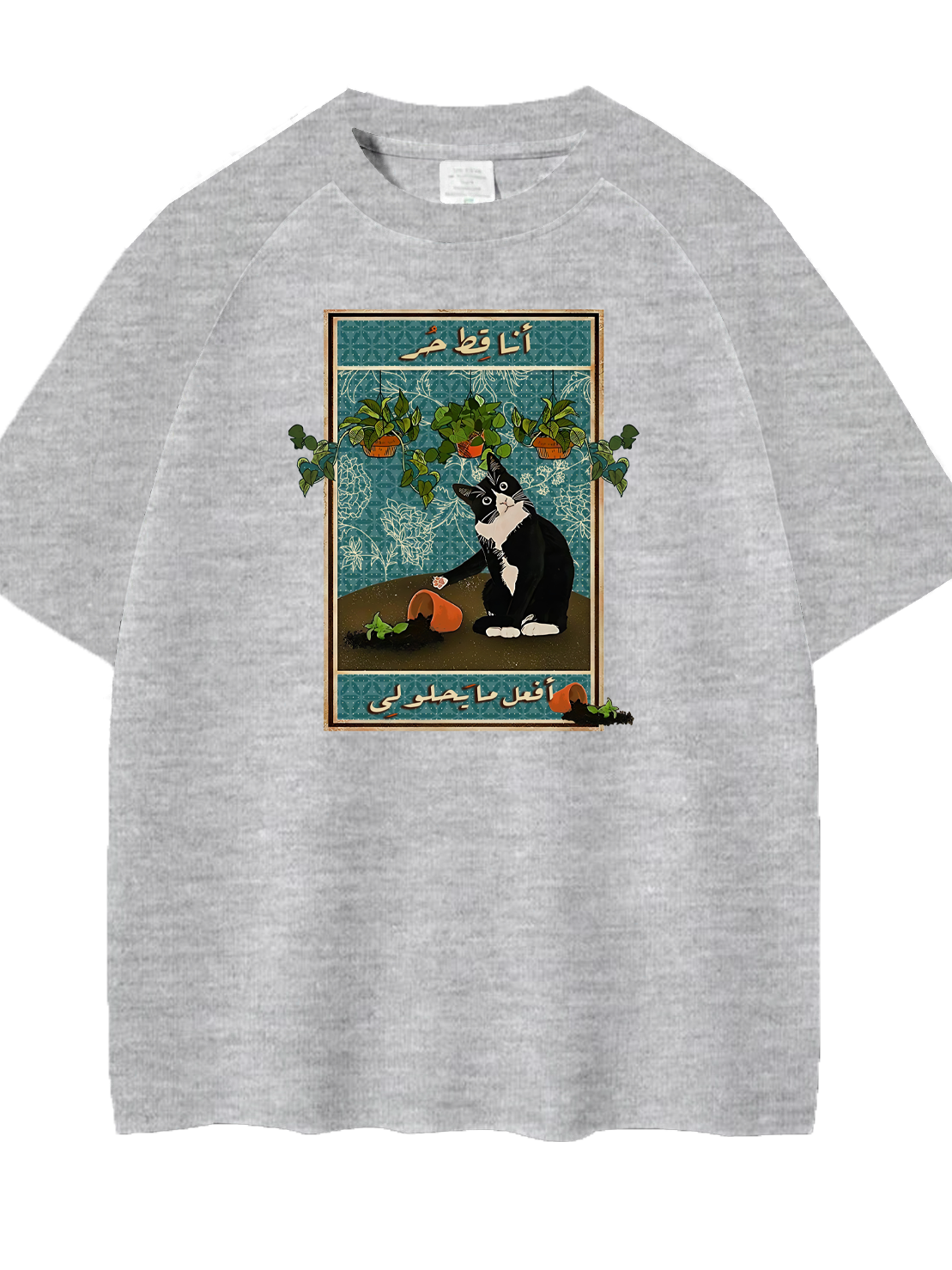 Ana Qot Hor Women's Oversized Tee