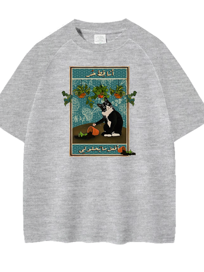 Ana Qot Hor Women's Oversized Tee