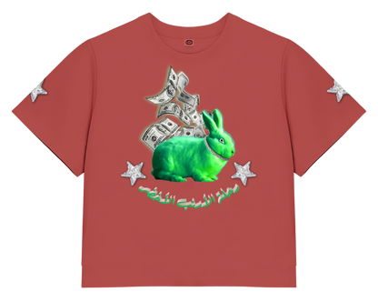 Rehlet El Arnab Al Akhdar Medium Crop Tee