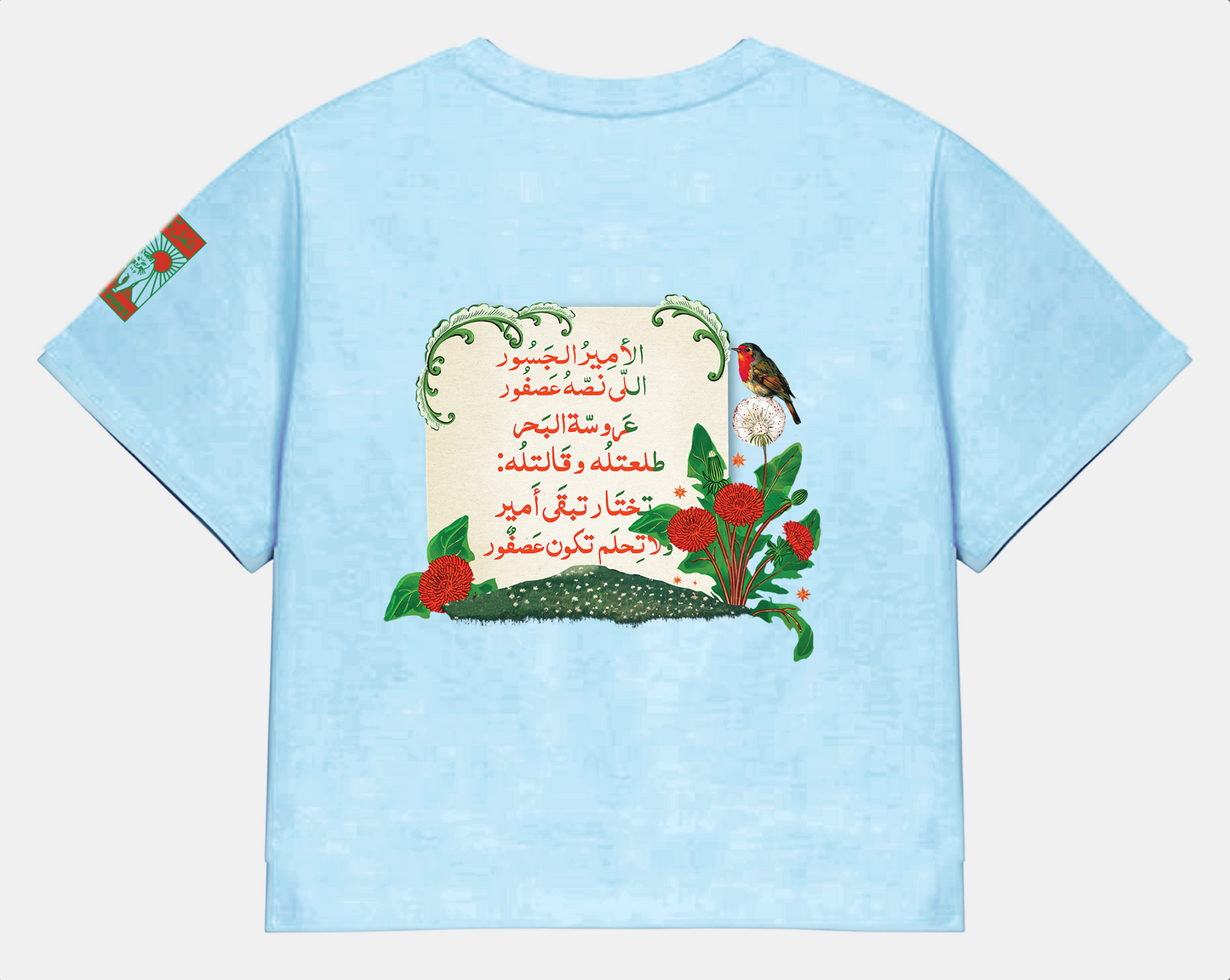 Amir Al Gasour Medium Crop Tee