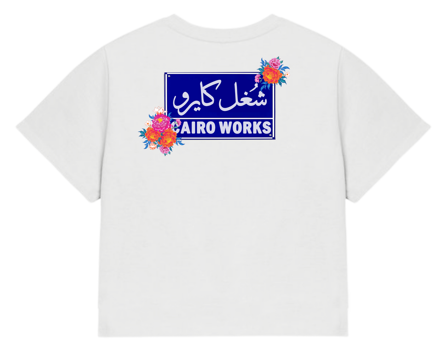 Share3 El Hilween Medium Crop Tee