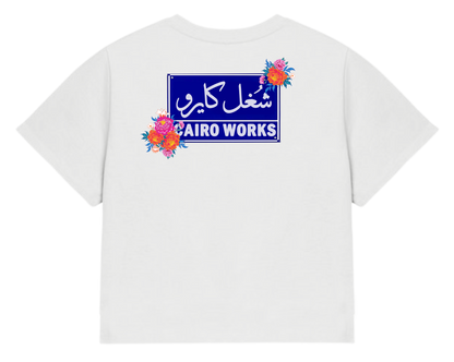 Share3 El Hilween Medium Crop Tee