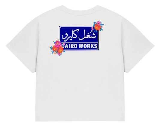 Share3 El Hilween Medium Crop Tee