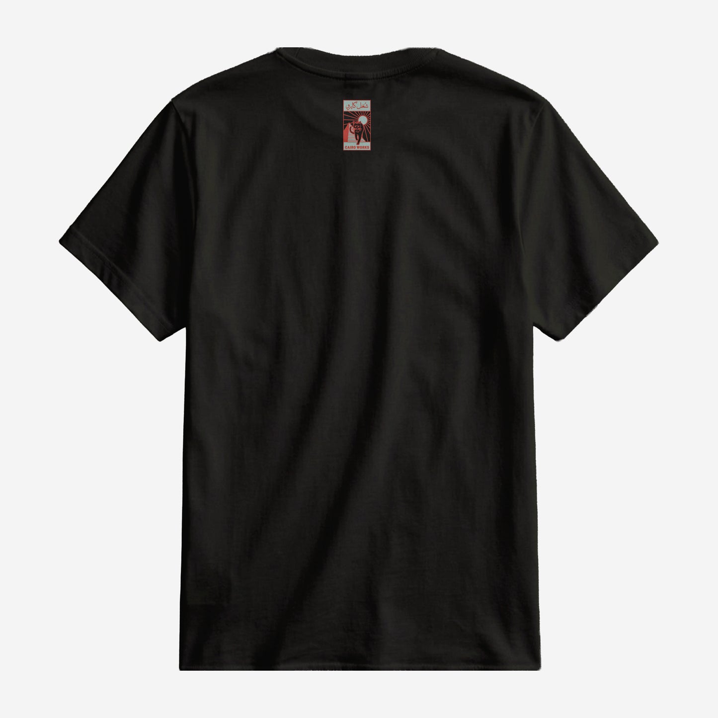 Qeta Basbousa Basic Tee