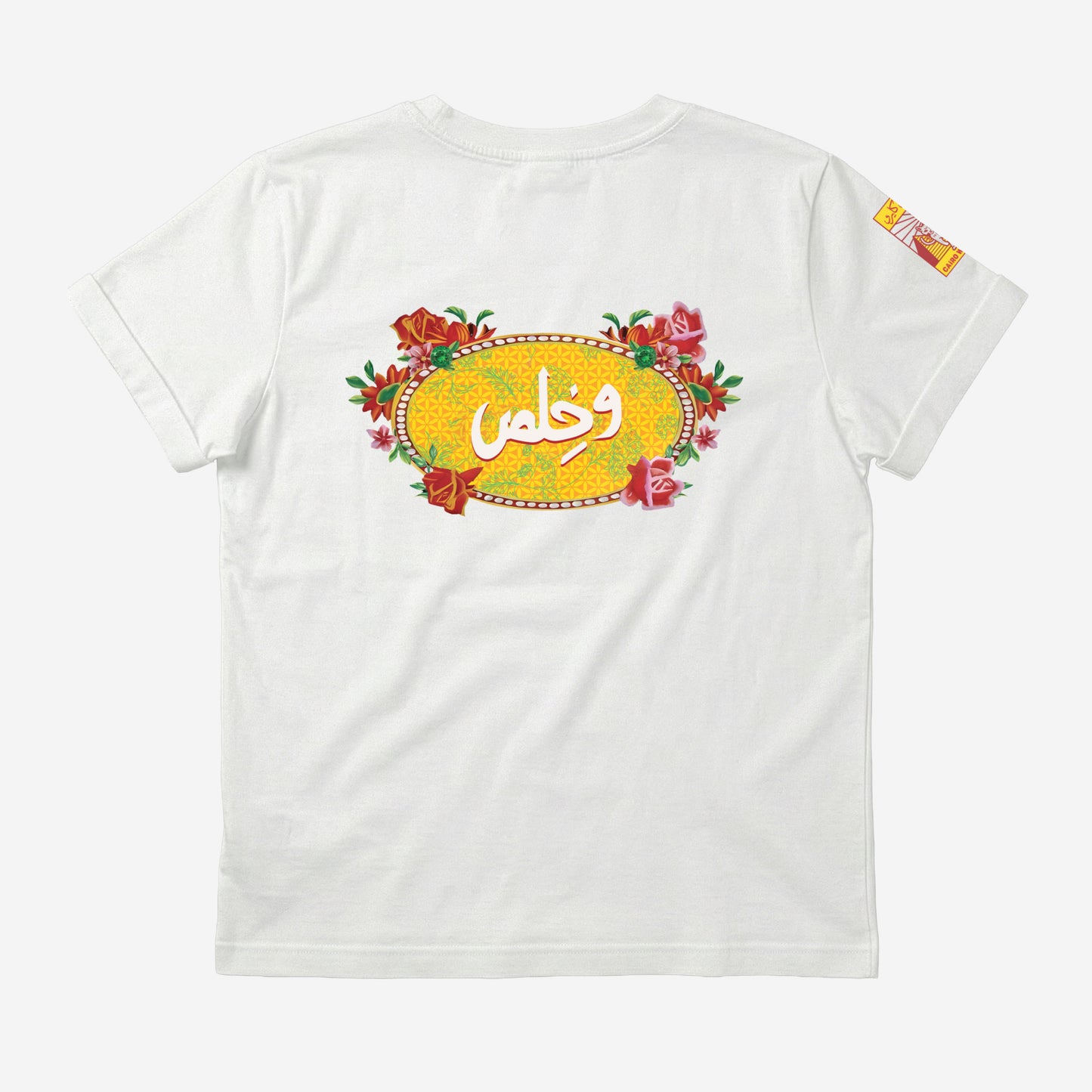 Kan Feeh W Kheles Medium Crop Tee