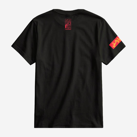 3ash ya Wahsh Statement Tee
