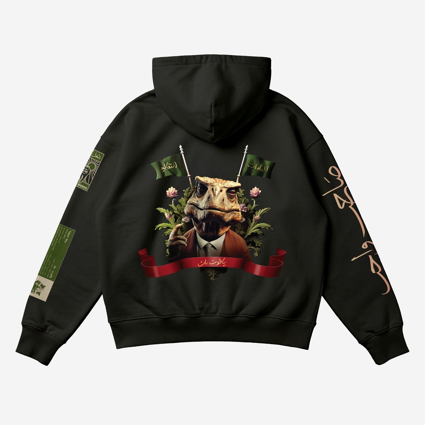 Yaqout Bek Hoodie