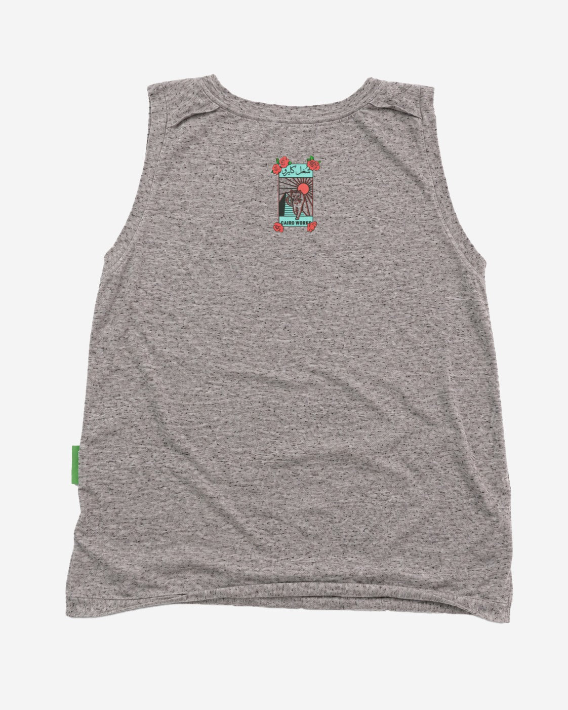 Battalna Elly Ye3attalna Kangaroo Tank