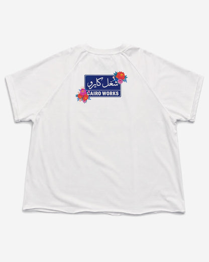 Share3 El Hilween Undone Tee