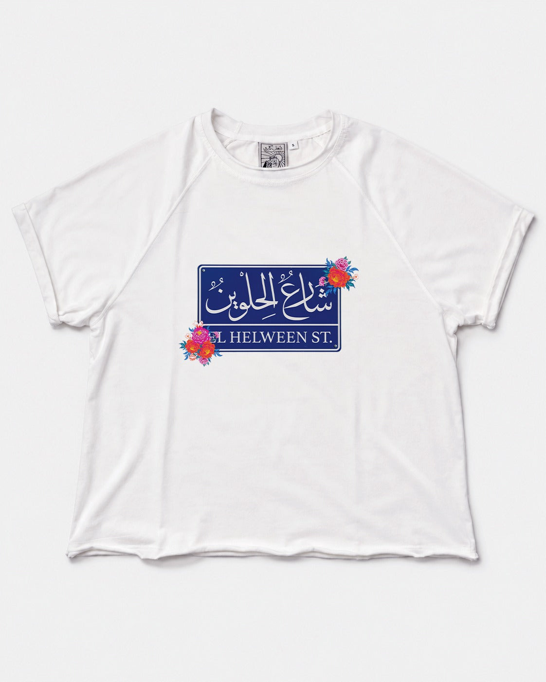 Share3 El Hilween Undone Tee