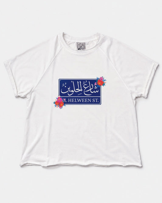 Share3 El Hilween Undone Tee