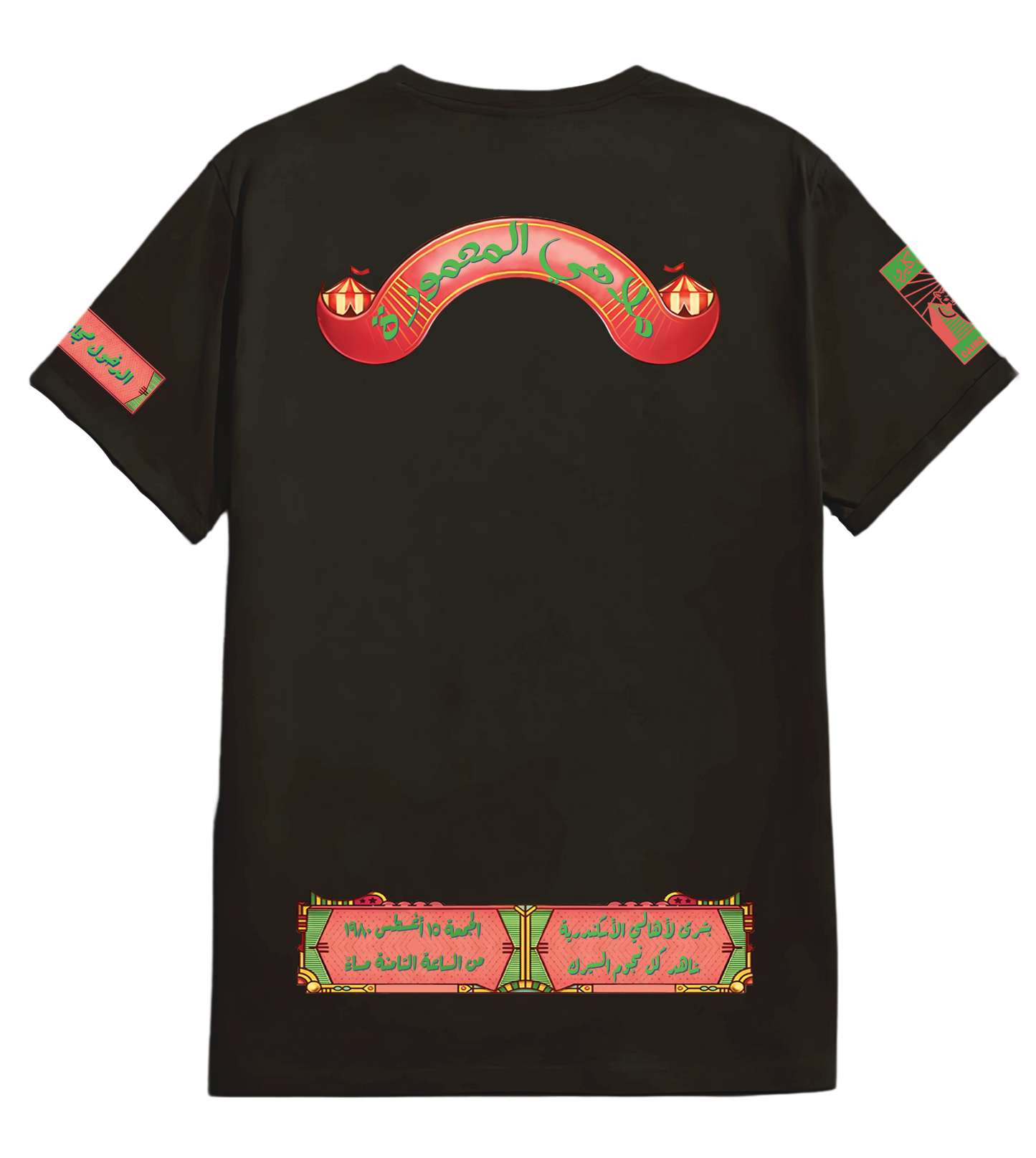3abd El Gabbar Unisex Oversized Tee