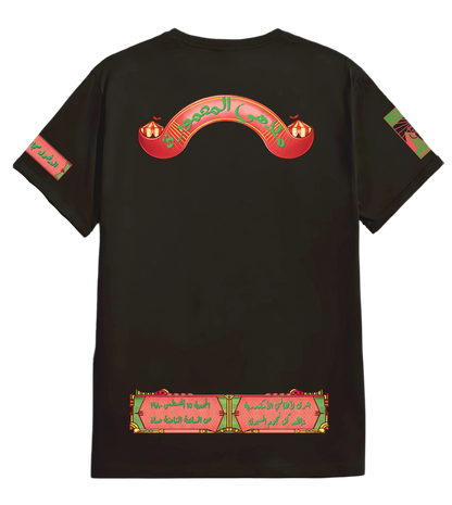 3abd El Gabbar Unisex Oversized Tee